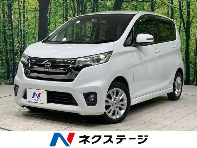 デイズ ハイウェイスターX