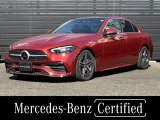 認定中古車保証付き 弊社ユーザー様お下取り車 AMGライン パノラマサンルーフ 本革シート 360&deg;カメラシステム アンビエントライト(64色) メモリー付きパワーシート ETC車載器
