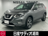 この度は数ある中古車の中から、日産サティオ湘南の車両をご覧いただき、誠にありがとうございます。