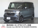 ◆株式会社ホンダモビリティ近畿◆兵庫県、京都府、大阪府、奈良県、和歌山県の100を超える店舗でアフターフォローをさせていただきます!!