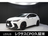 レクサスCPO久留米ではお客様と末永いお付き合いをさせていただく為、近隣県(福岡、佐賀、熊本、大分、山口)の方で、ご来場により現車の確認、店頭でのお引渡しが出来る方に販売を限らせていただきます
