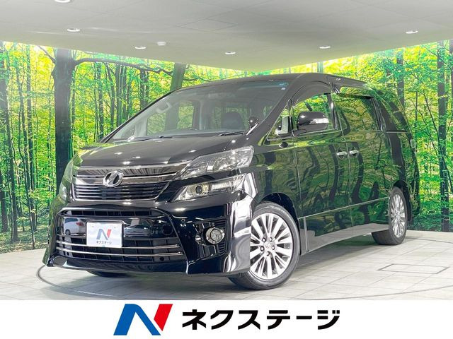 ヴェルファイア 2.4 Z ゴールデンアイズII