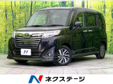 禁煙車 寒冷地仕様 SDナビ Bluetooth/DVD/CD再生