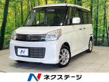 衝突被害軽減システム 禁煙車 スマートキー 純正14インチアルミ