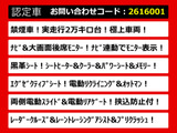 アルファード 2.5 S Cパッケージ 黒革 後席モニター 低走行 禁煙
