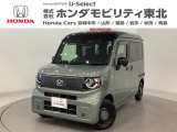 東北六県をカバーする『ホンダモビリティ東北』の全在庫のご商談も、ご希望に合わせて可能です。お気軽にお問い合わせ下さい。なお、他店にて展示の中古車は店舗間に応じて別途陸送費がかかります。ご了承ください。