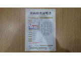 ライズ 1.0 G 4WD 