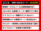 アルファード 2.5 S Cパッケージ 10インチ大ナビ 後席モニター サンルーフ