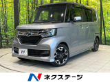 純正ナビ バックカメラ 両側電動スライドドア ターボ ホンダセンシング