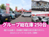 お得にお車を購入したい方必見!リースやオートローンのご相談もOK!お客様のご要望に合わせたプランをご提案!
