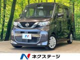 禁煙車 純正CDオーディオ エマージェンシーブレーキ コーナーセンサー