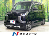 禁煙車 SDナビ 全周囲カメラ 両側パワースライド マイパイロット