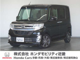 ◆株式会社ホンダモビリティ近畿◆兵庫県、京都府、大阪府、奈良県、和歌山県の100を超える店舗でアフターフォローをさせていただきます!!