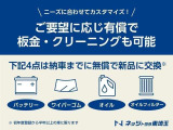 【メンテナンスノート】取り扱い説明書・メンテナンスノートもしっかり御座いますので、今までの整備歴や出所もわかります!やっぱりメンテナンスノートがあったほうがより安心ですね!