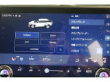 燃費優先のECO。パワー優先のSPORT。走りと燃費のバランスに優れたNORMAL。電力消費を抑えて航続距離を伸ばすRANGE。そしてCUSTOM。気分や走行状況に合わせてドライブモードが選べます。