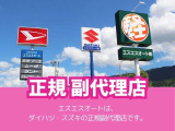 車検のコバック三島川之江インター店!早い・安い・安心の車検でお客様の安全をサポート!