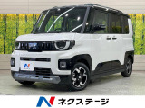 届出済未使用車 両側電動ドア 純正12.3型ディスプレイオーディオ