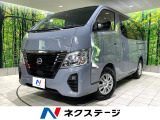 禁煙車 ディーゼル フリップダウンモニター 純正ナビ