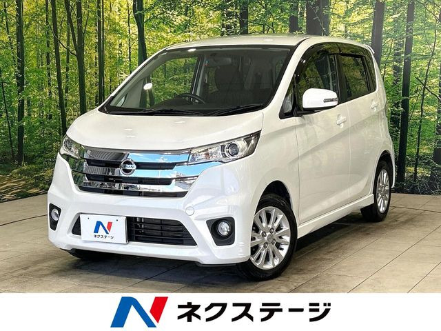 デイズ ハイウェイスター J