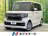 両側電動ドア SDナビ バックカメラ 衝突被害軽減システム 禁煙車