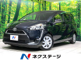 禁煙車 SDナビ 衝突軽減 両側電動ドア バックカメラ ETC