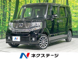両側電動ドア 禁煙車 スマートキー HIDヘッド ETC クルコン