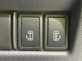 【両側パワースライドドア】スマートキーや運転席のスイッチで後席両側スライドドアの開閉が可能♪電動だから力を入れてドアを開ける必要が無く、小さなお子様でも簡単に開け閉めでき快適です♪