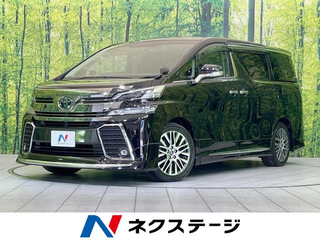 ヴェルファイア 2.5 Z Gエディション