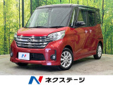 HIDヘッド ETC 純正14インチアルミ オートライト オートエアコン