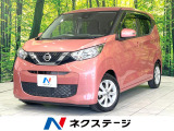 禁煙車 純正ディスプレイオーディオ 全周囲カメラ ドラレコ