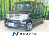 SDナビ 電動スライドドア 純正14インチアルミ HIDヘッドライト