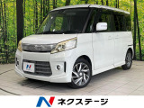 ターボ 両側電動ドア SDナビ 衝突被害軽減システム 禁煙車