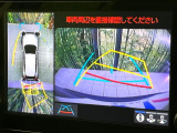 【パノラミックビューモニター】専用のカメラにより、上から見下ろしたような視点で360度クルマの周囲を確認することができます☆死角部分も確認しやすく、狭い場所での切り返しや駐車もスムーズに行えます。