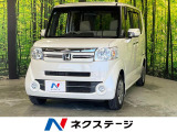 両側電動スライド 純正ナビ バックカメラ 衝突軽減装置 ETC