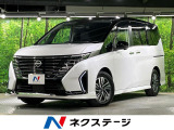 純正12型ナビ 両側電動ドア 全周囲カメラ プロパイロット