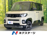 届出済未使用車 両側電動ドア 全周囲カメラ 衝突被害軽減システム
