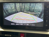 【バックカメラ】駐車時に後方がリアルタイム映像で確認できます。大型商業施設や立体駐車場での駐車時や、夜間のバック時に大活躍!運転スキルに関わらず、今や必須となった装備のひとつです!