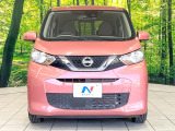 弊社では、全車『修復歴なし』のお車のみ取り扱っております。専任バイヤーによる厳選した仕入れの後、入庫後の車両チェックを行い、ネクステージが認定した高品質な中古車をご提供しております。