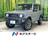 純正ナビ シートヒーター セーフティサポート クルーズコントロール