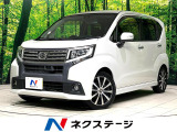 衝突被害軽減システム 禁煙車 ドラレコ コーナーセンサー スマートキー