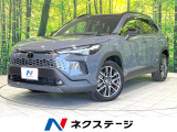 禁煙車 パノラマルーフ 純正10.5型ナビ 全周囲カメラ シートエアコン