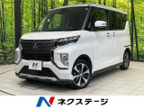 ターボ 両側電動ドア SDナビ 全周囲カメラ 衝突被害軽減システム