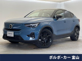認定中古車・ガラスルーフ・Googleモデル・harman/kardon