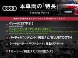 Q3スポーツバック 35 TFSI 