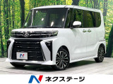 届出済未使用車 純正9型ディスプレイオーディオ バックカメラ