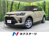 バックカメラ 衝突被害軽減システム 禁煙車 ドラレコ コーナーセンサー