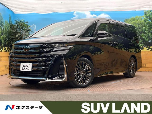 トヨタ ヴェルファイア 