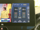 大きな画面にテレビ映像と空調操作の表示が並び、停車中の視聴や温度設定を確認しやすい構成です。画面内に必要な情報がまとまり、日常の操作をスムーズにサポートします。