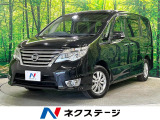 両側電動スライド 衝突被害軽減 車線逸脱警報 コーナーセンサー クルコン