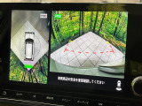 【マルチアラウンドモニター】専用のカメラにより、上から見下ろしたような視点で360度クルマの周囲を確認することができます☆死角部分も確認しやすく、狭い場所での切り返しや駐車もスムーズに行えます。